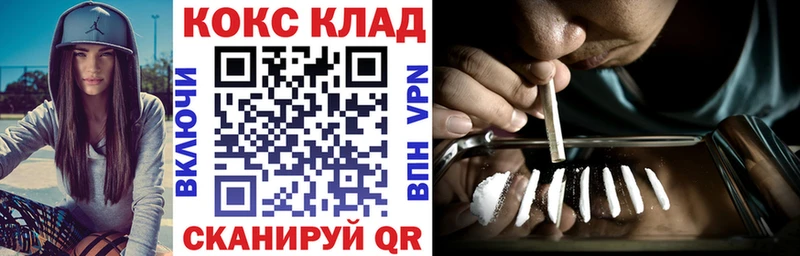 Cocaine 99%  Красково 