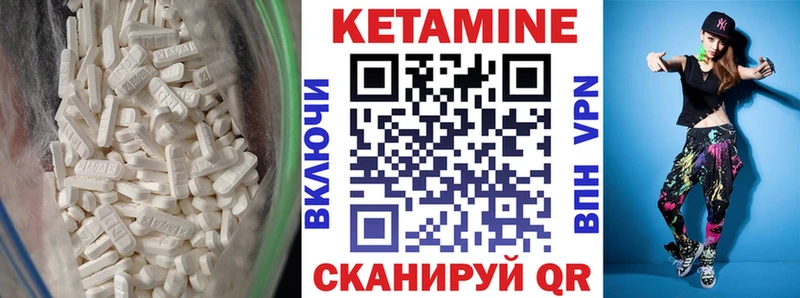 Кетамин VHQ  Красково 