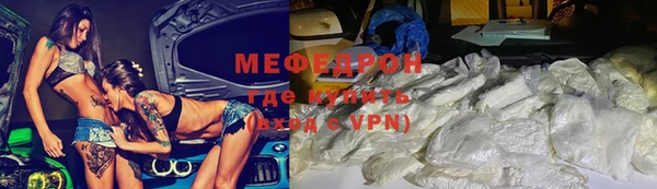 синтетический гашиш Краснослободск