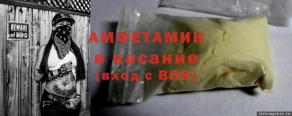 мескалин Краснотурьинск