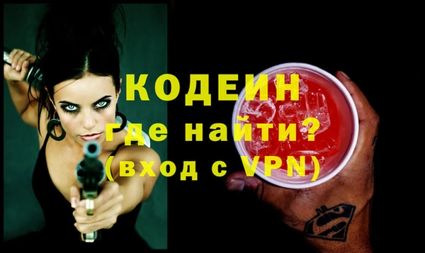 меф Абаза
