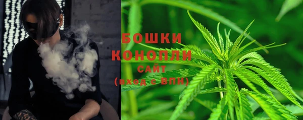 метамфетамин Красноперекопск
