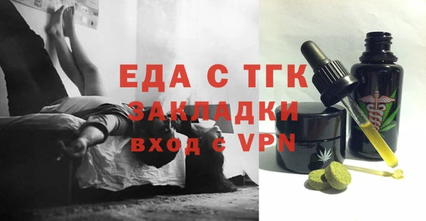 синтетический гашиш Краснослободск