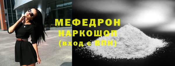 мескалин Краснотурьинск