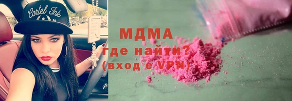 синтетический гашиш Краснослободск