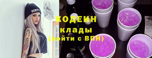 эйфоретик Абинск