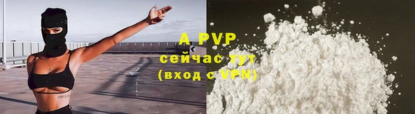 мескалин Краснотурьинск