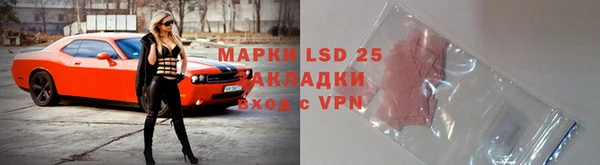 синтетический гашиш Краснослободск