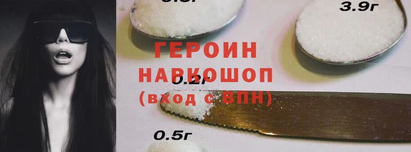 мескалин Краснотурьинск