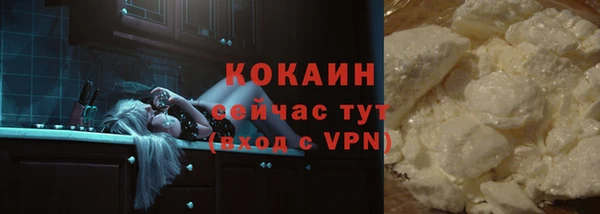 синтетический гашиш Краснослободск