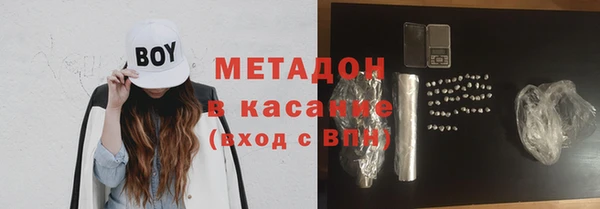 метамфетамин Красноперекопск