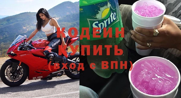 синтетический гашиш Краснослободск