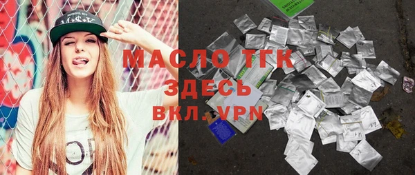метамфетамин Красноперекопск