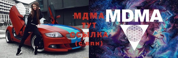 меф Абаза