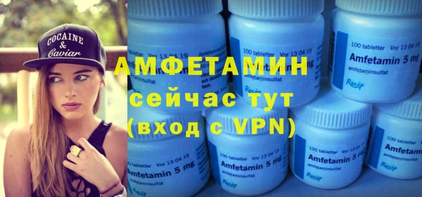 меф Абаза