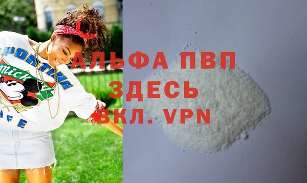 дурь Абдулино