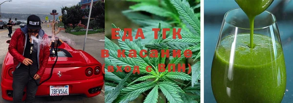 синтетический гашиш Краснослободск