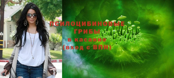мескалин Краснотурьинск