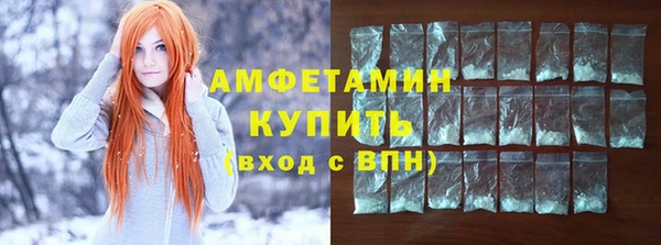 эйфоретик Абинск