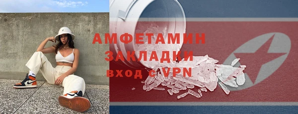 метамфетамин Красноперекопск