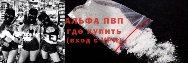 метамфетамин Красноперекопск