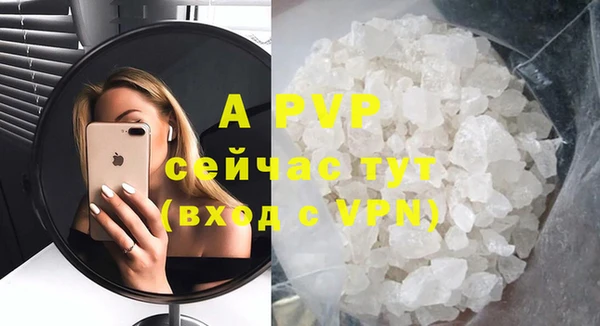 меф Абаза