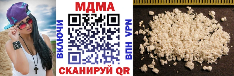 купить   Красково  МДМА молли 