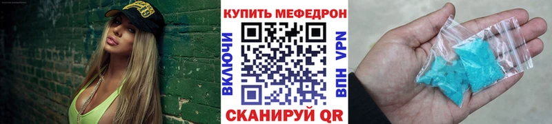 МЕФ мука  кракен ТОР  Красково  где найти  